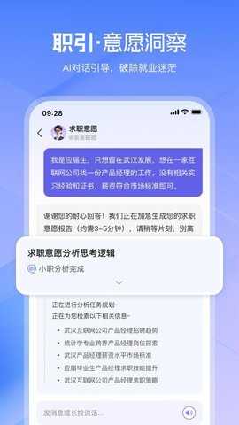 亲亲职助 1.2.1 安卓版 3