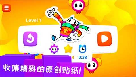 凯奇大冒险 8.2 安卓版 3