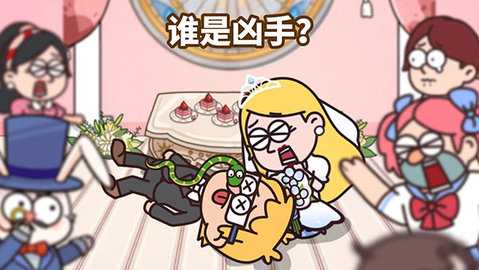 案例猎人 1.10.16 安卓版 1