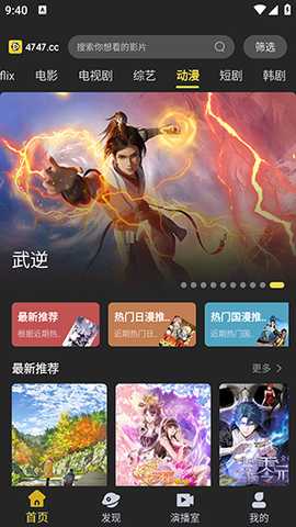 电影天堂最新款 2.0.6 安卓版 2