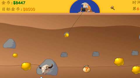 黄金矿工指导版头牛版 1 安卓版 1