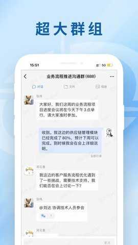 兵器云联 8.10.3111-18220 安卓版 3