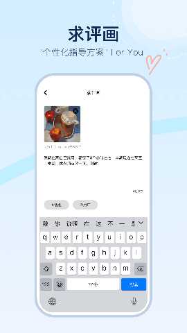 美术宝点评网 1.1.2 安卓版 2