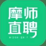摩师直聘