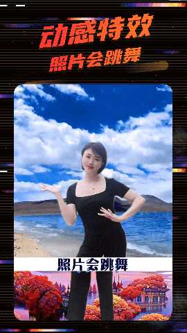 影秀相机 2.0.6 安卓版 3