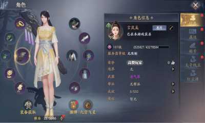 庆余年0.1折版本 6.2.1.658172 安卓版 2