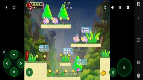 大便超人大冒险 1.0 安卓版 1