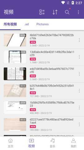 kmplayerplus 34.12.260 安卓版 1