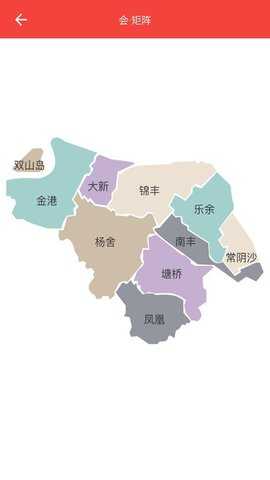 张家港职工驿站 1.9.2 安卓版 2
