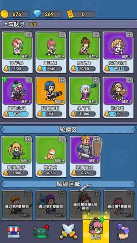 僵尸突围战 1.0 安卓版 1