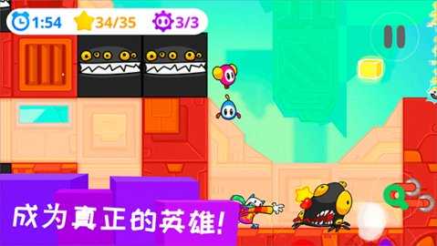 凯奇大冒险 8.2 安卓版 1