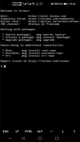 Andronix存储插件 7.1-rc1-release 安卓版 0