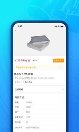 西工大体育 1.0.6 安卓版 2