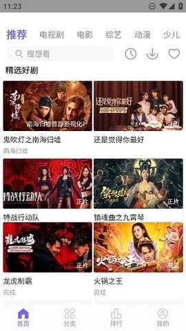 白羊视频制作助手 1.1.1 安卓版 1