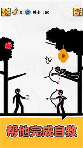 橡皮火柴人 1.0.0.3 安卓版 1