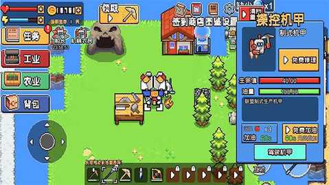 荒岛求生模拟器 1.02.01 安卓版 2