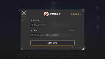 88dog 1.3.2 最新版 2