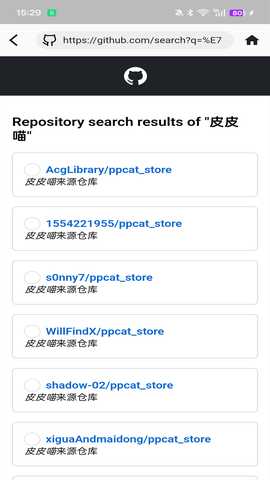 皮皮喵lite极速版 0.9.0 安卓版 1