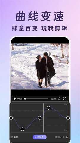 视频号运营帮手 1.0.3 安卓版 2
