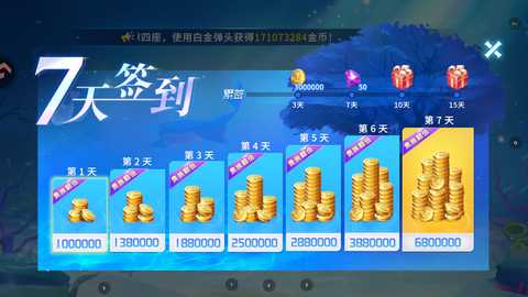 贝贝捕鱼新春贺岁版 1.0.20049 安卓版 1