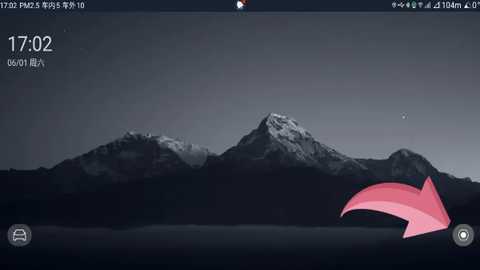 迪友桌面 v2.2.3 安卓版 1