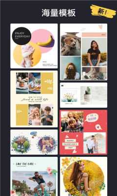 incollage破解版 1.541.266 安卓版 1