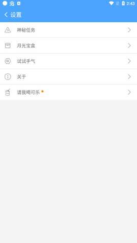 卓大师一键root v6.3.8 安卓版 1