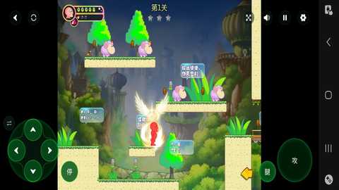 大便超人大冒险 1.0 安卓版 3