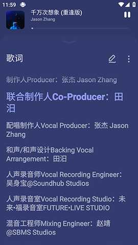 云雀播放器 6.35.5 安卓版 2