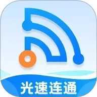 光速连通