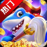 猎鱼达人vivo版本