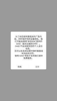 同城悦聊 1.0.0.3 最新版 1