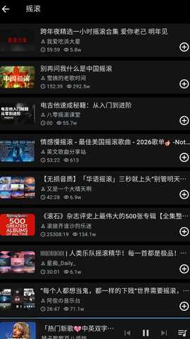 BiliMusic第三方客户端 1.11.0 安卓版 1