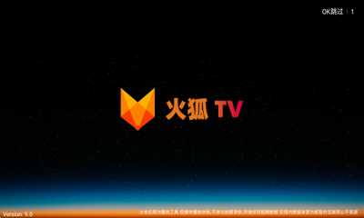 火狐TV电视版 9.000000 安卓版 0