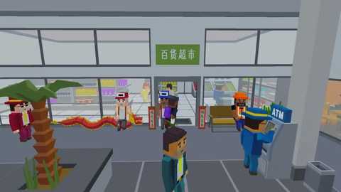 模拟商城 1.01 安卓版 1