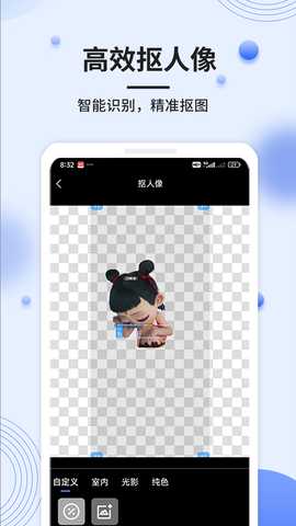 拾用视频去水印 1.2.7 安卓版 3