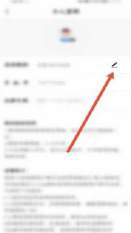 豆豆小说 5.6.0 安卓版 3