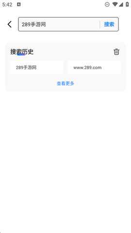 优优极速浏览器 1.1.2 安卓版 2