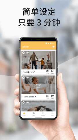 阿福管家 2026.1.0 官方版 2