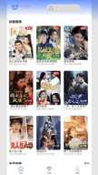 811好瞰TV 1.2.3 安卓版 2