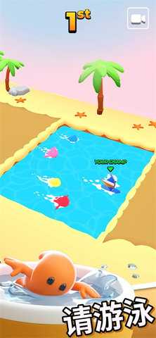 口袋冠军 7.3.7 安卓版 3