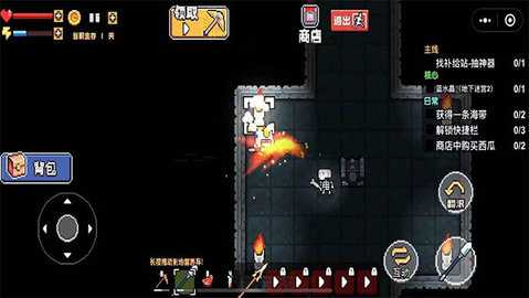 荒岛求生模拟器 1.02.01 安卓版 3