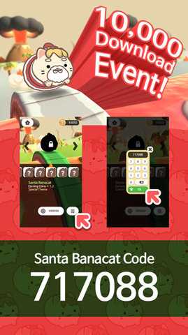 最后的香蕉猫 1.35 安卓版 2