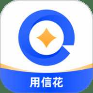 用信花