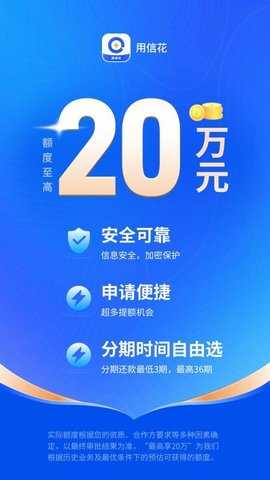 用信花 1.1.1 安卓版 2