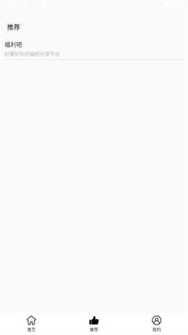 磁力云搜 1.0.0 安卓版 3