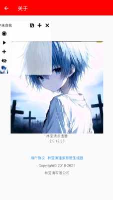 林宝涛点击器 2.0.12.28 安卓版 2