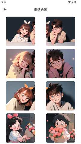 樱桃蜜恋爱 1.3 安卓版 2