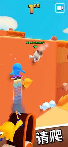 口袋冠军 7.3.7 安卓版 2