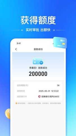 用信花 1.1.1 安卓版 3
